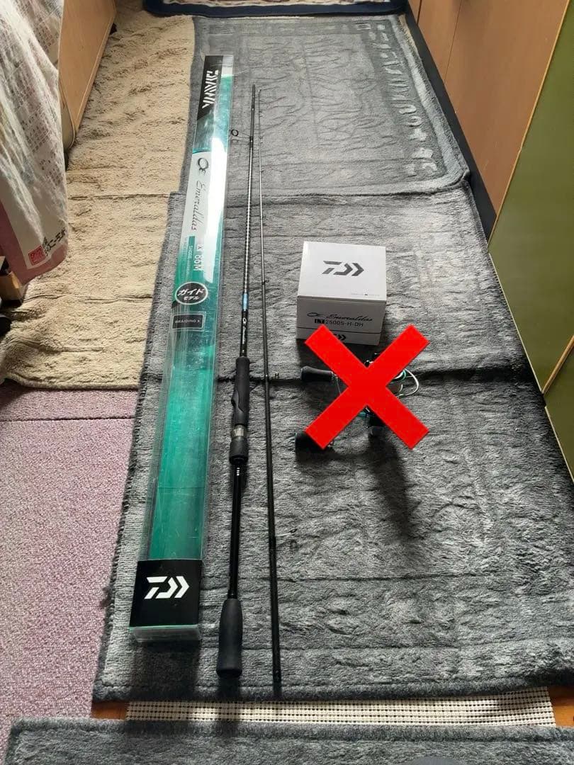 エメラルダスX 86M