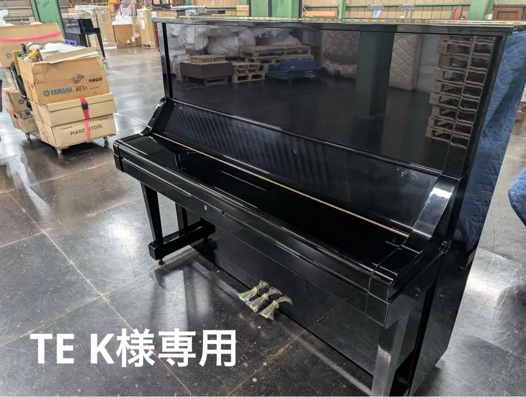 ヤマハピアノUX TE K　クリーニング、調律済　地域限定配送無料