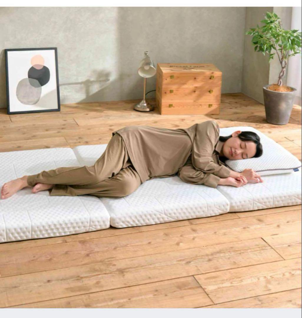 【アウトレット】エマスリープ 敷布団 プレミアム　三つ折り シングル　✨美品✨