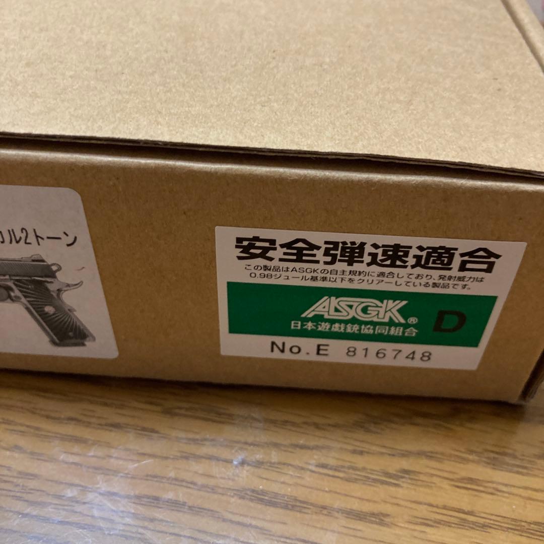 WAウイルソンCQBコマンダータクティカル2トーン