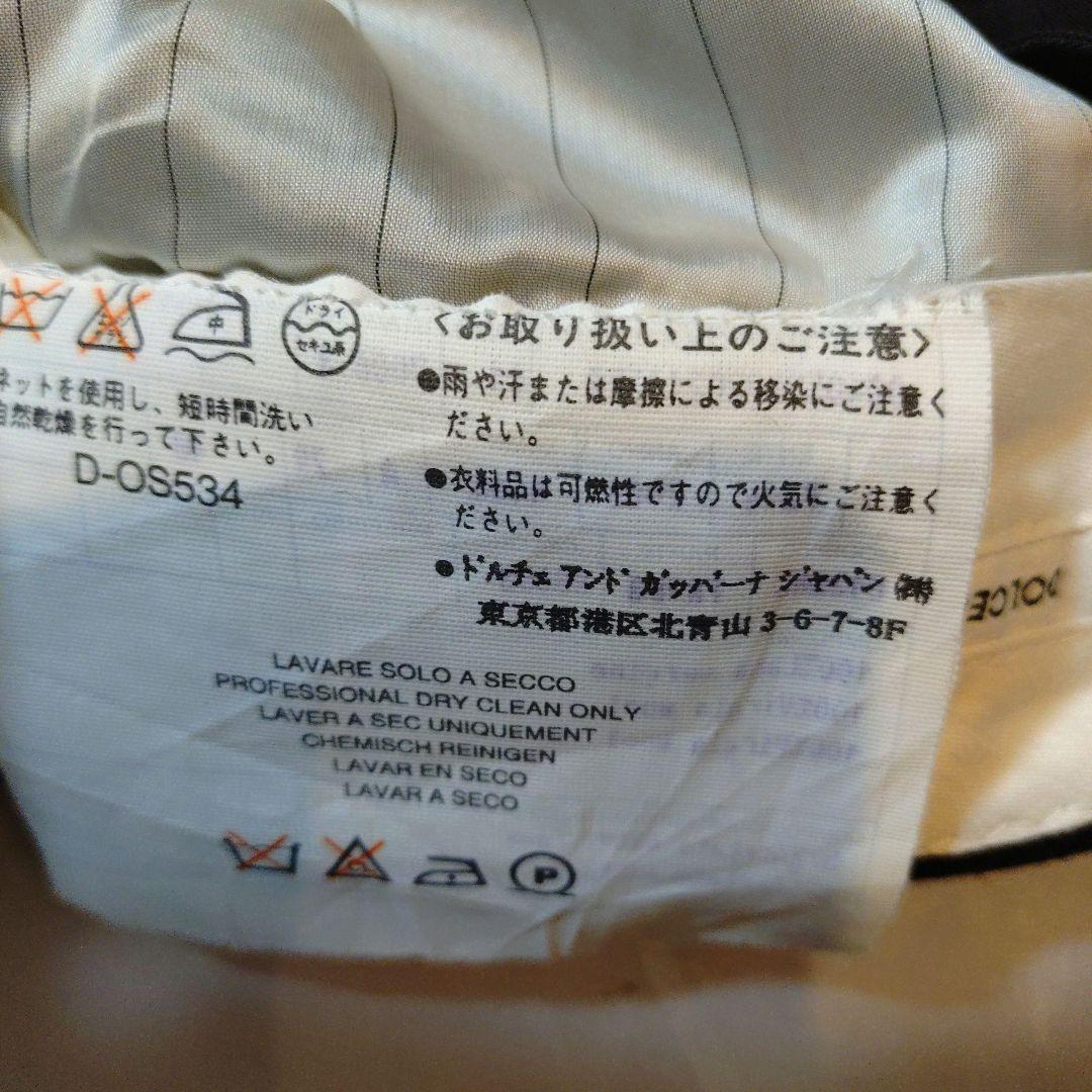 ドルチェ&ガッバーナ　　ス一ツ 　メンズ　　美品　　大きめ