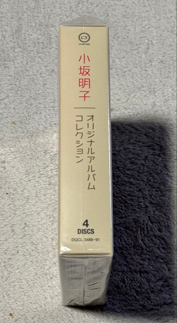小坂明子 オリジナルアルバム・コレクションBOX（美品）