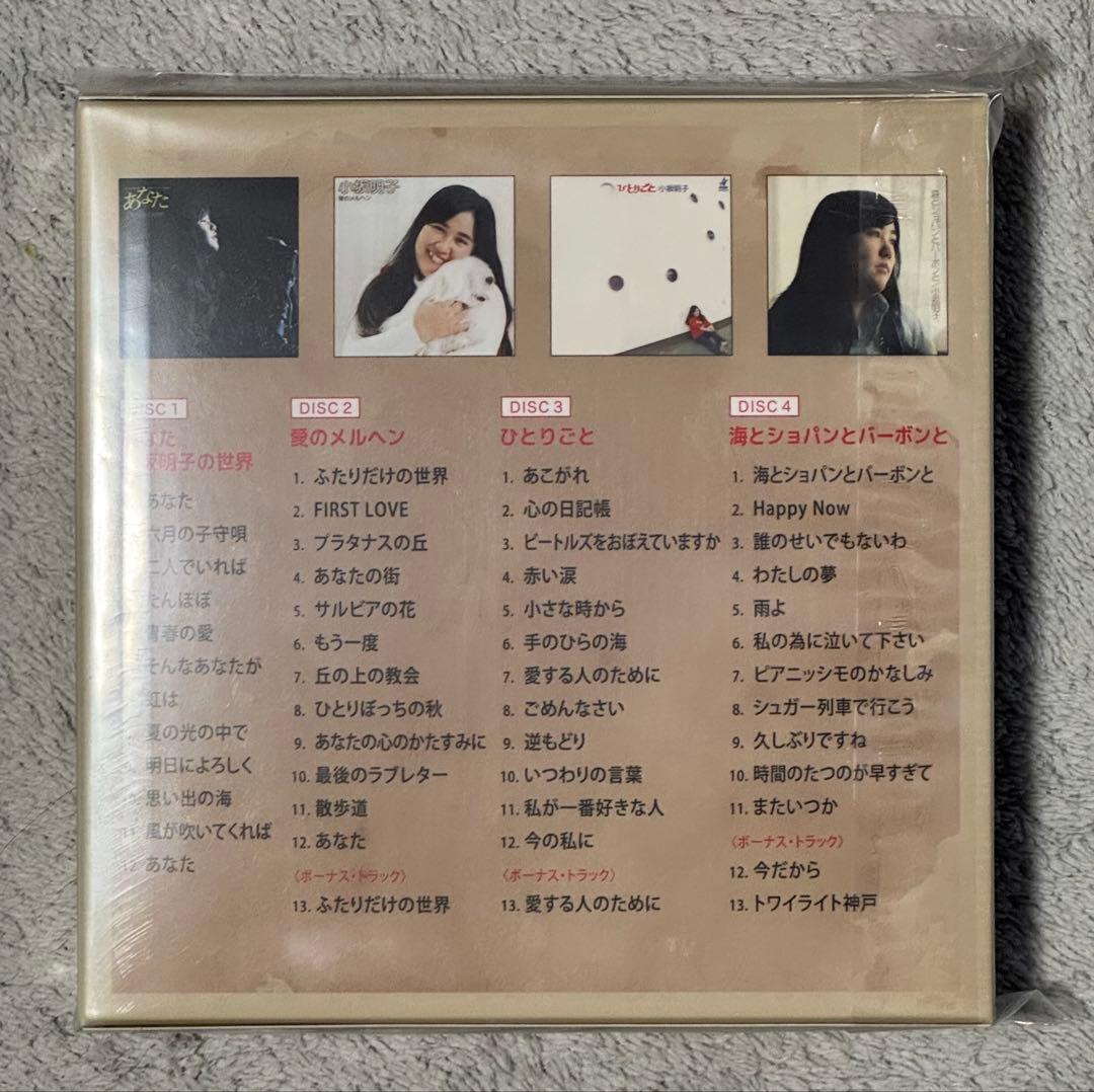 小坂明子 オリジナルアルバム・コレクションBOX（美品）