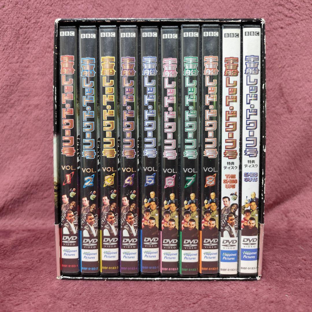 【日本語対応】 宇宙船レッドドワーフ号 DVD-BOX 全巻セット