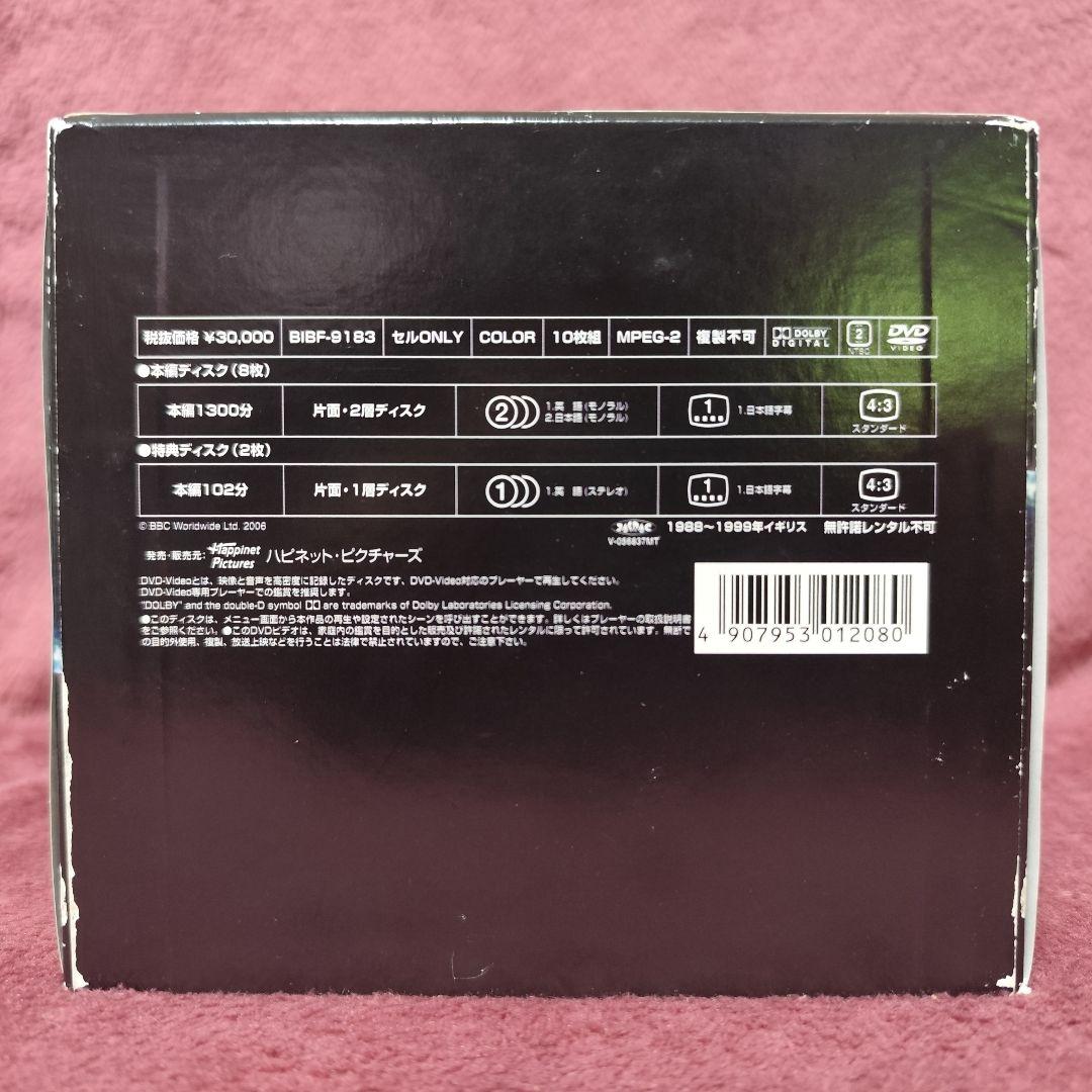 【日本語対応】 宇宙船レッドドワーフ号 DVD-BOX 全巻セット