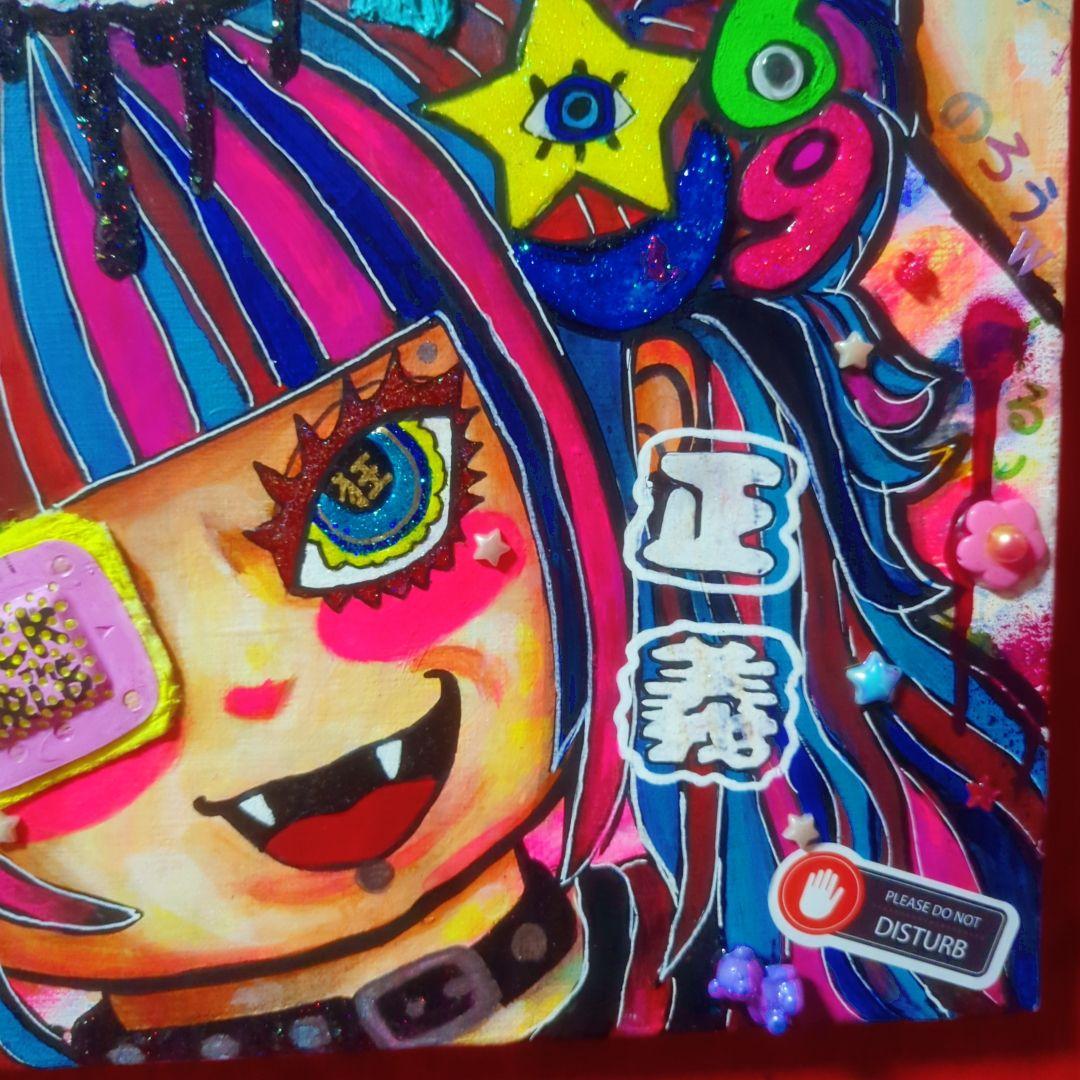 【一点物アート】可愛さに内包された痛みと怒りと悲しみとアイロニー