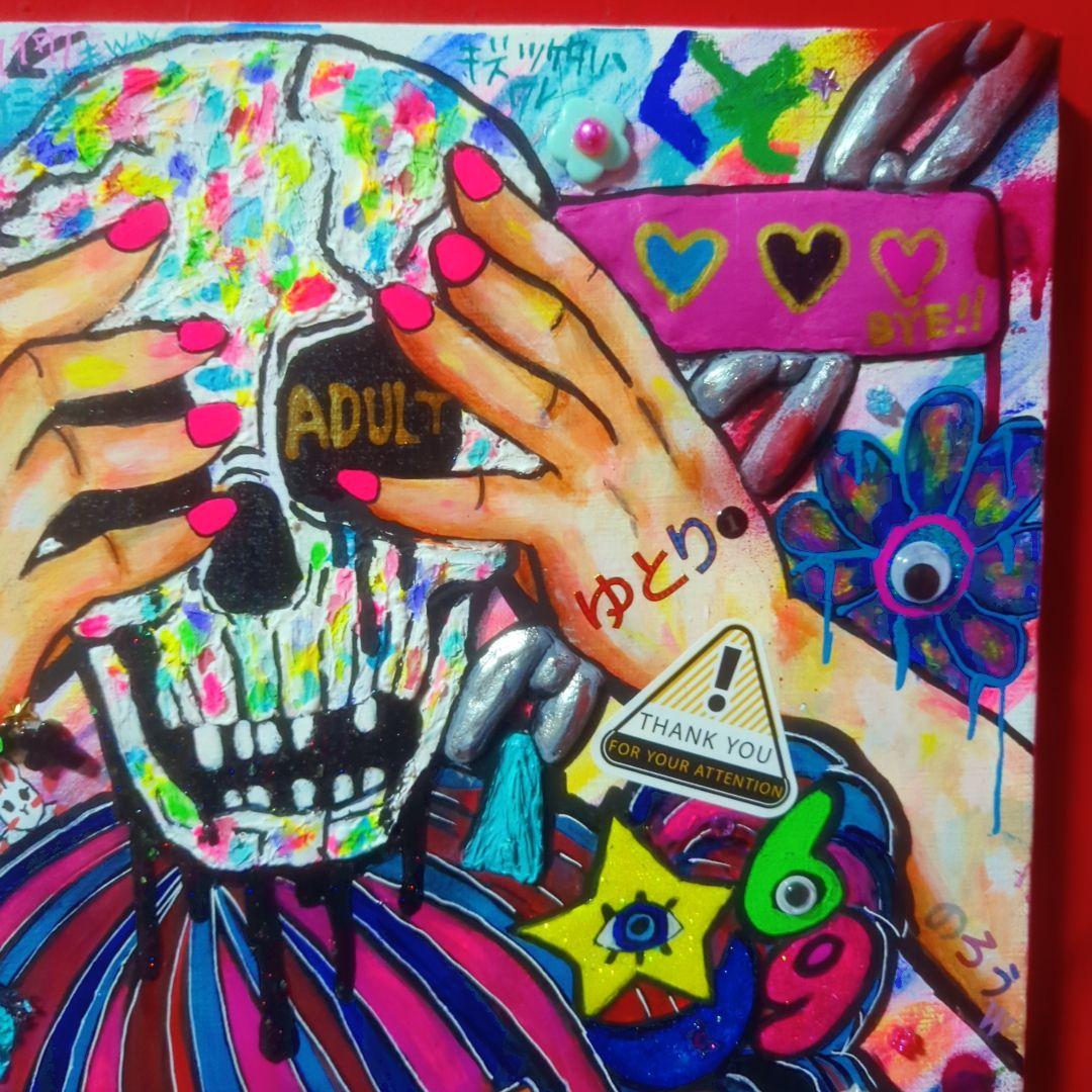 【一点物アート】可愛さに内包された痛みと怒りと悲しみとアイロニー