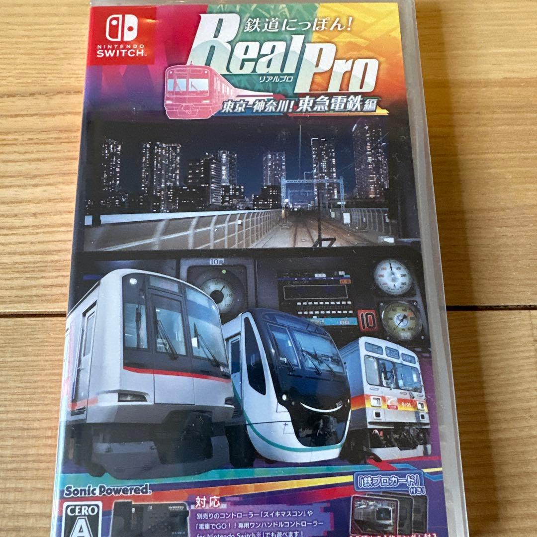 RealPro 鉄道にっぽん！東京編