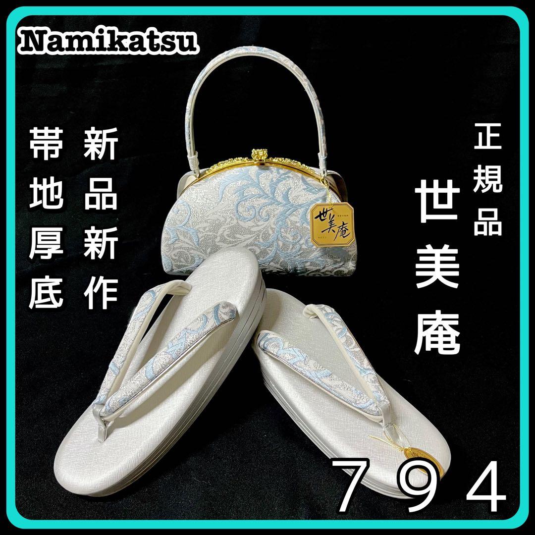 ■逸品■作家落款入り■辻が花■花絞り■正絹振袖フルセット■成人式■振り袖