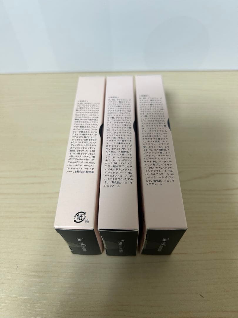 Neve Crema α フェイスクリーム 30g　３個セット