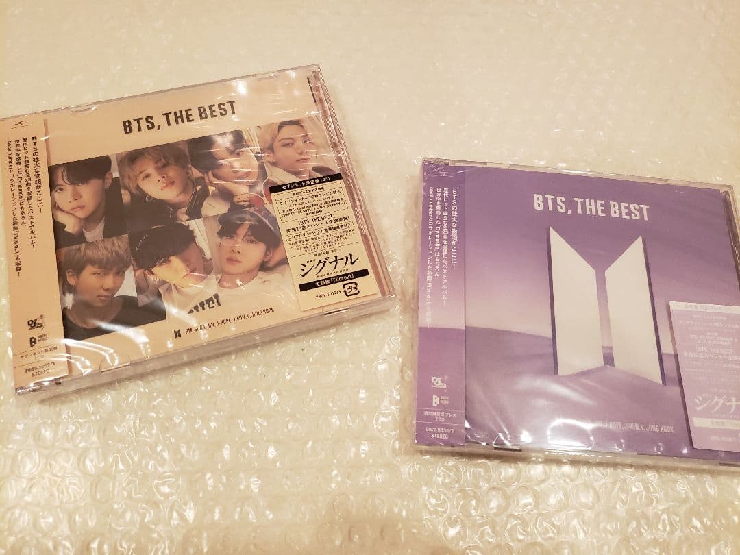BTS THE BEST  CD  DVD セブンネット初回限定盤　FC限定盤