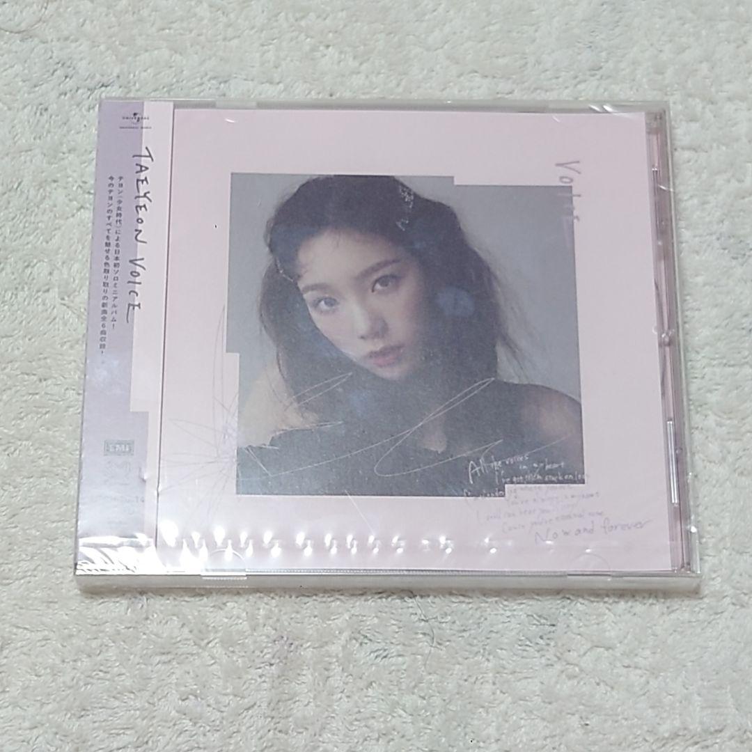 【未再生】少女時代 テヨン 日本 1st ミニアルバム VOICE 3種 特典付