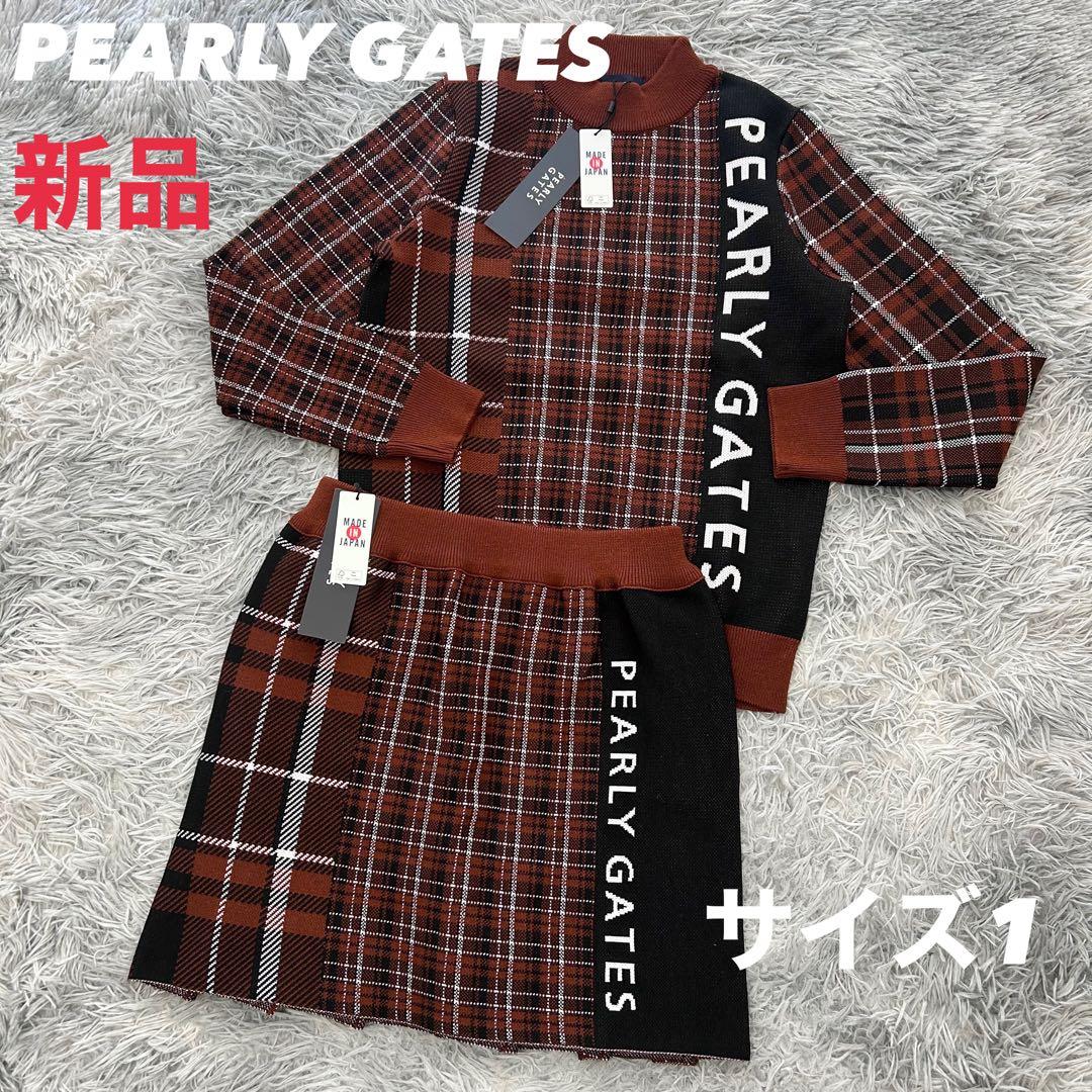 新品　パーリーゲイツ　セットアップ　モックネック　ニット　セーター　スカート　1