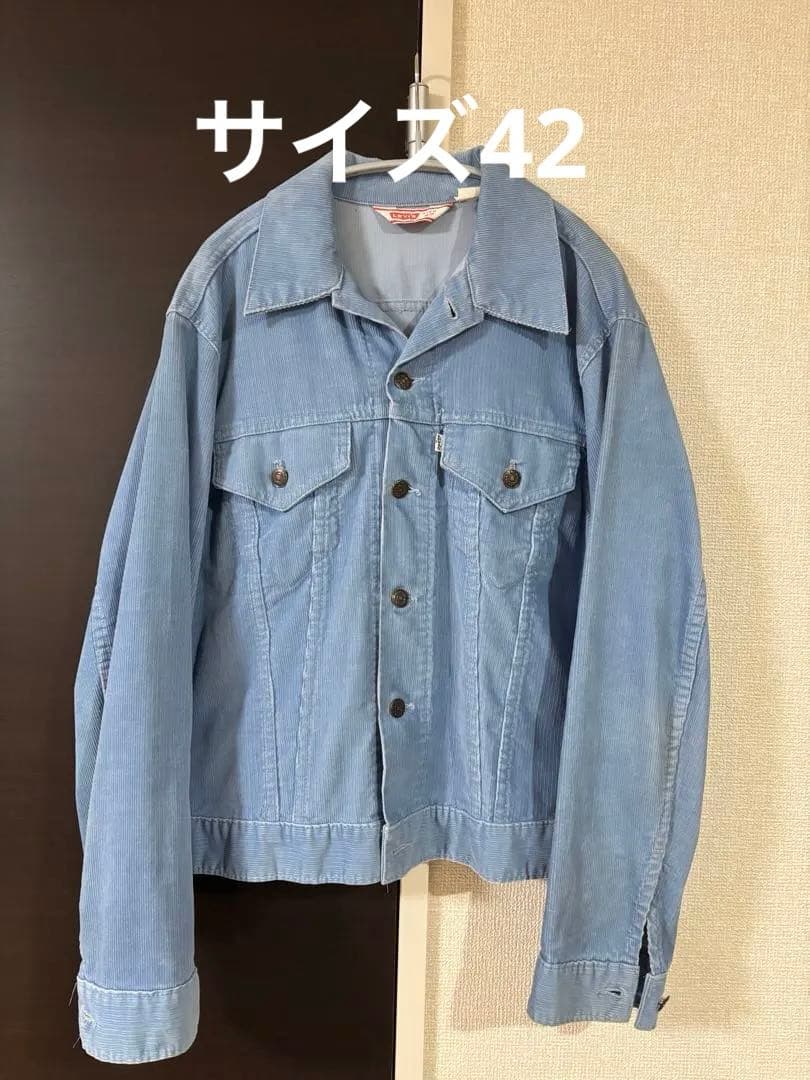 70年代70505コーデュロイ　サイズ42 　アメリカ製　リーバイス本日限定価格