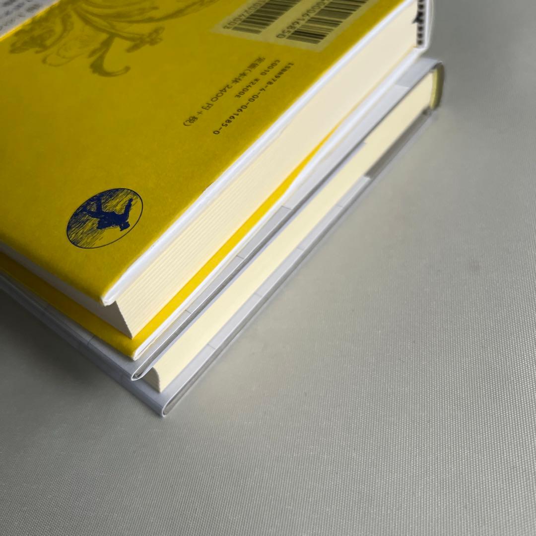 【2冊セット】民主主義の非西洋起源について 「あいだ」の空間の民主主義