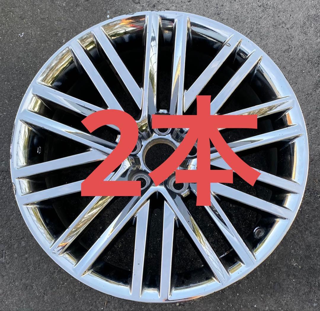 2本 210クラウンアスリート 純正アルミホイール