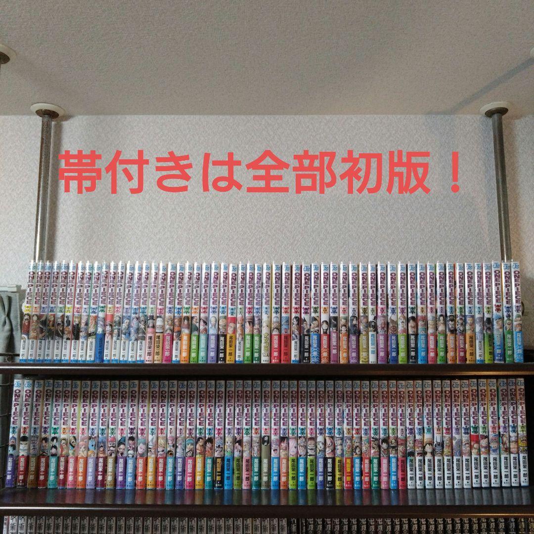 ワンピース110 全巻セット 尾田栄一郎