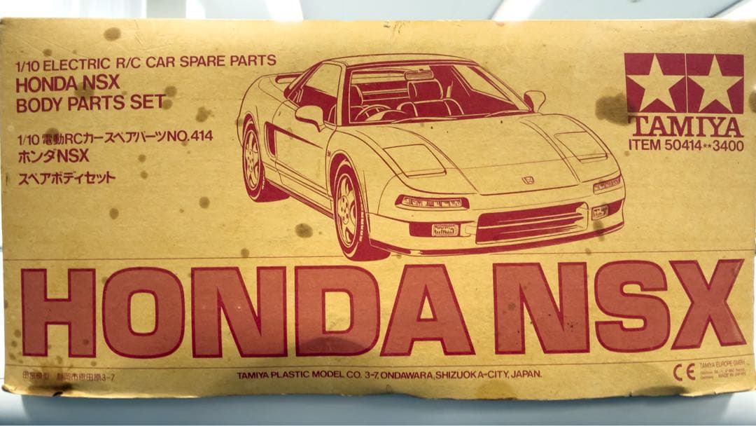 TAMIYA スペアパーツNo414 Honda NSXスペアボディ