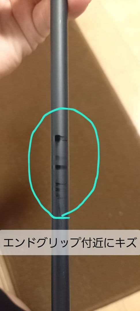 テンリュウ　ホライゾンSL　HSL66B-M