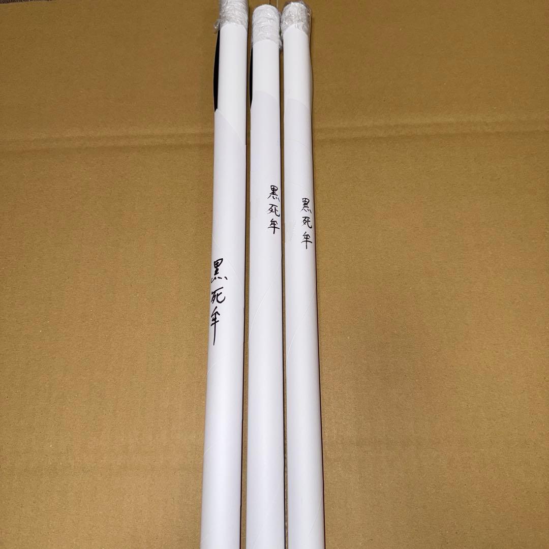 鬼滅の刃 ダイニング お楽しみくじ Wチャンス B2 原画 ポスター 黒死牟*3