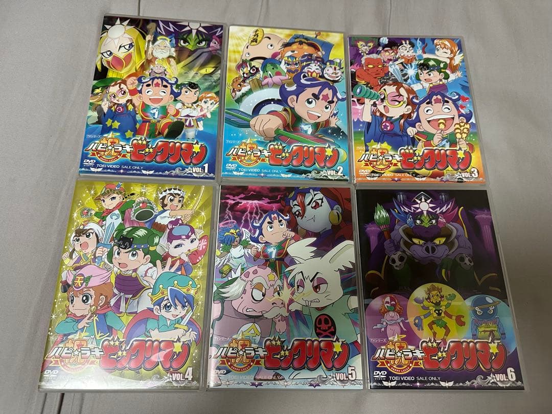 祝(ハピ☆ラキ) ビックリマン DVD 全11巻セット セル版