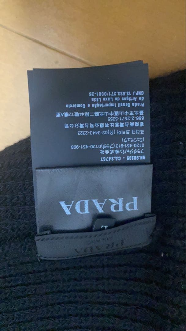 PRADA ロゴ付き黒ビーニー メンズL