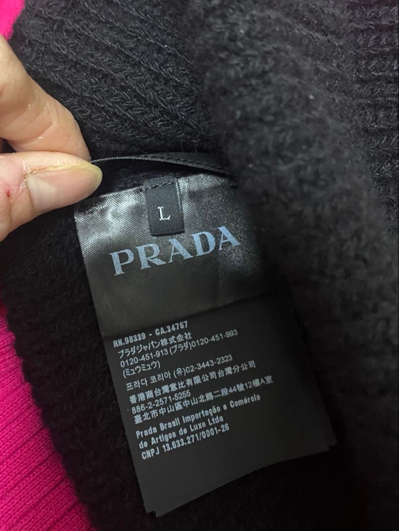 PRADA ロゴ付き黒ビーニー メンズL