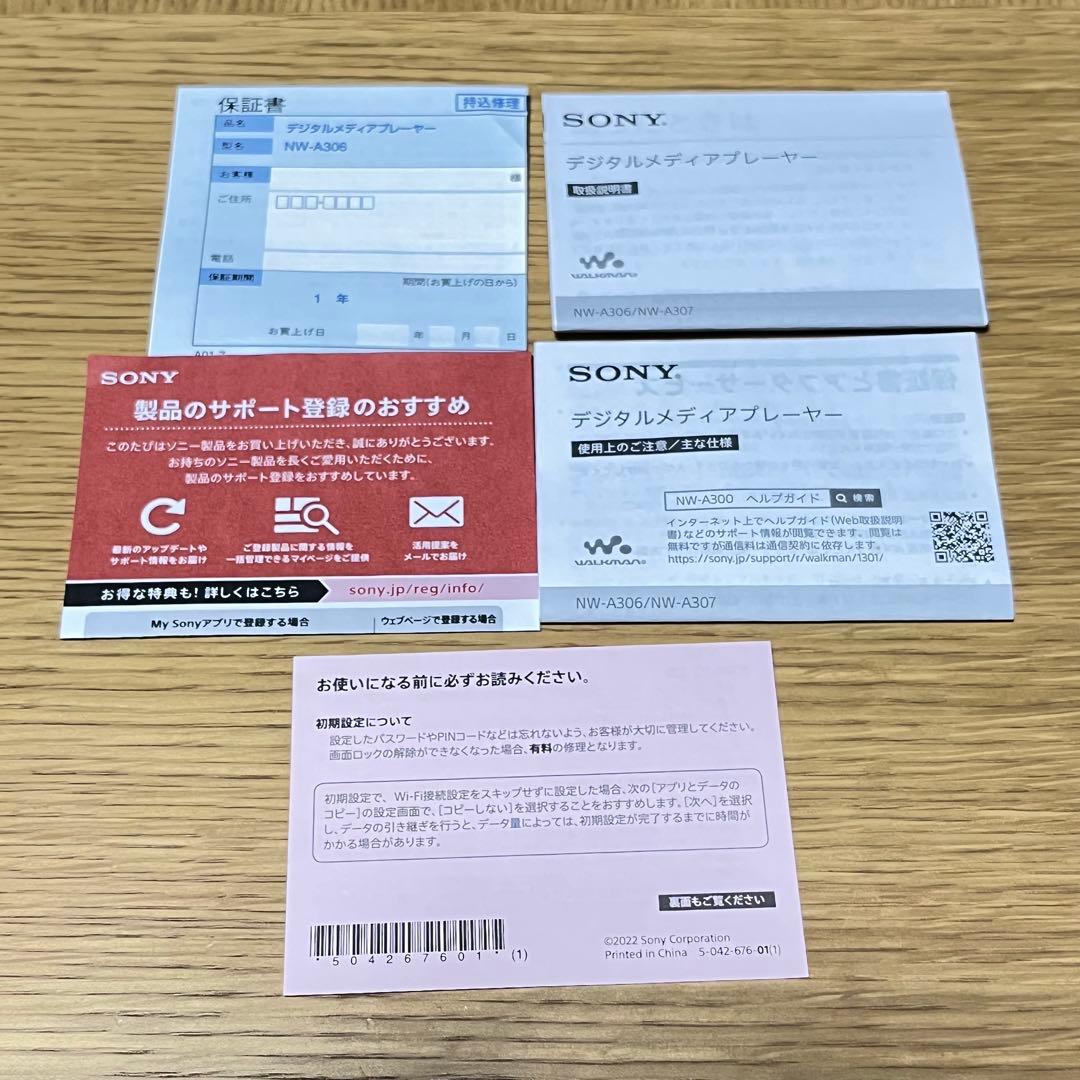 SONY NW-A306 32GB /ソフトケース/MicroSD 256GB