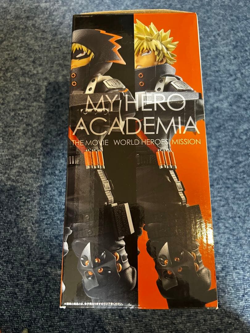 MASTERLISE EMOVING 爆豪勝己　 B賞　フィギュア　ヒロアカ