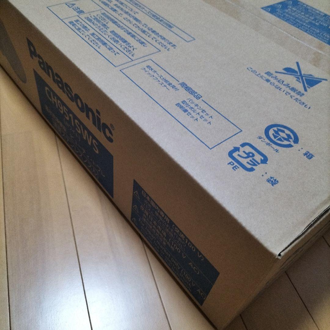 Panasonic CH951SWS ビューティートワレ温水洗浄便座