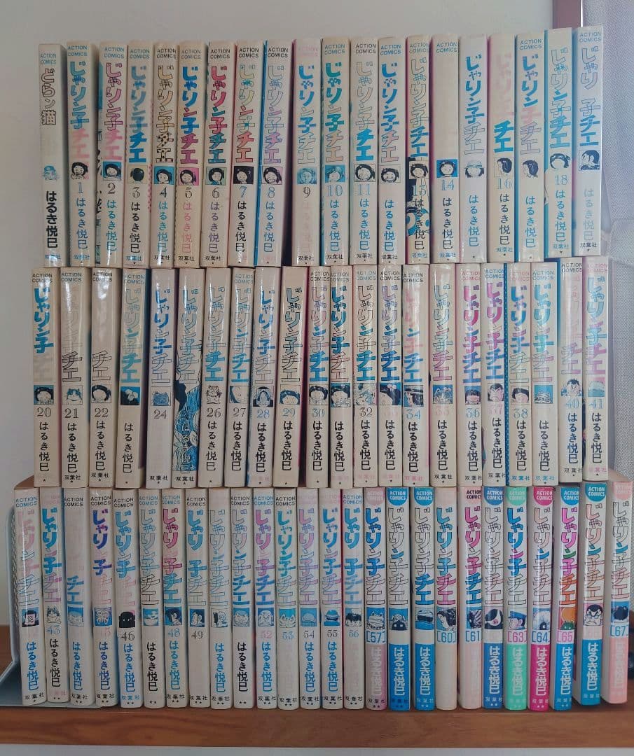 じゃりン子チエ 全67巻セット＋特別巻