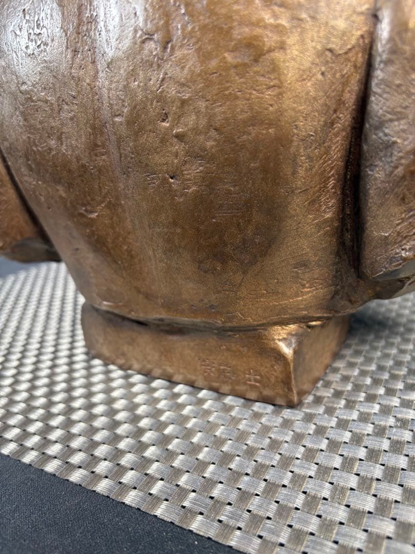 C038 ブロンズ像　西郷隆盛　敬天愛人