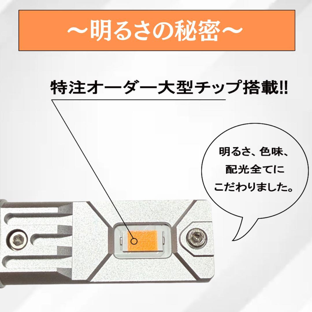 30000lm!! HB4用 アンバーフォグランプ！当店限定色！