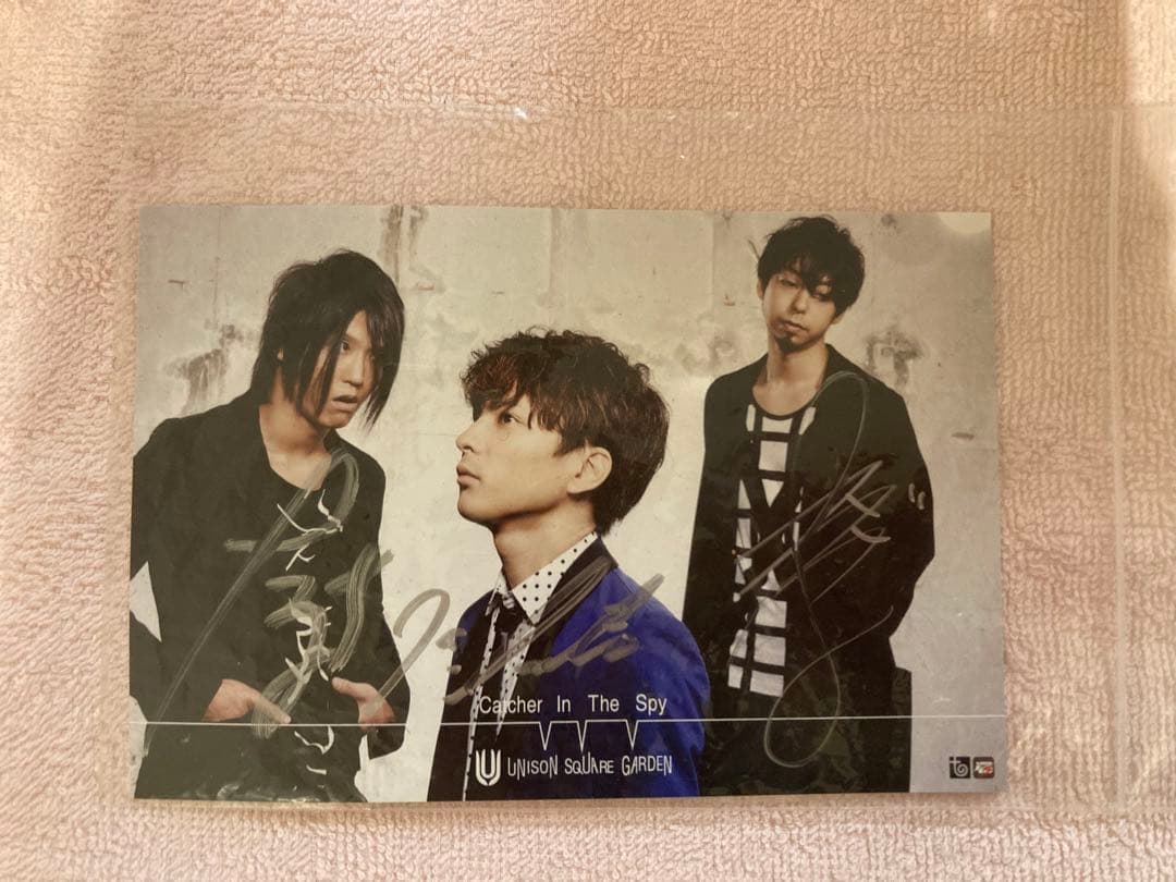 UNISON SQUARE GARDEN 初回限定版などセット 直筆サイン付