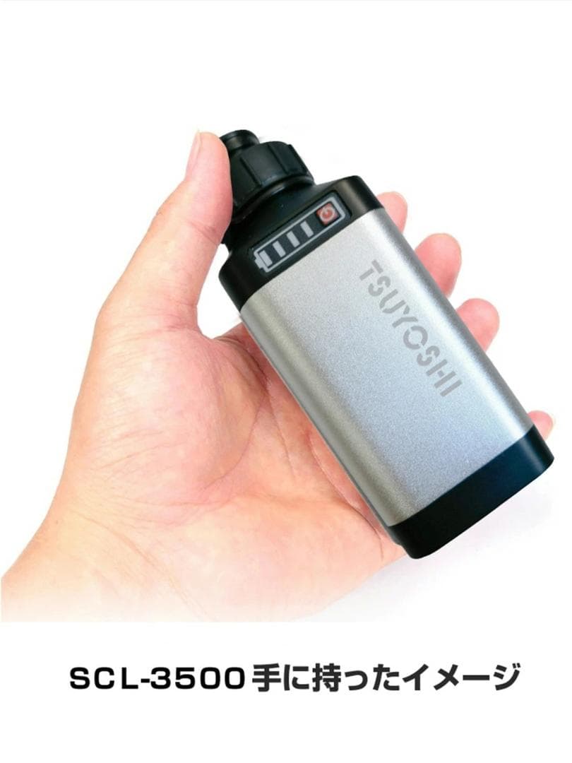 電動リール用 電動リール専用バッテリー セット 14.8V 銀3500mAh