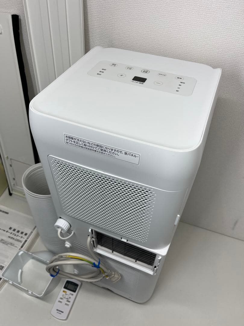 アイリスオーヤマ　ポータブルスポットクーラーIPA-2203G