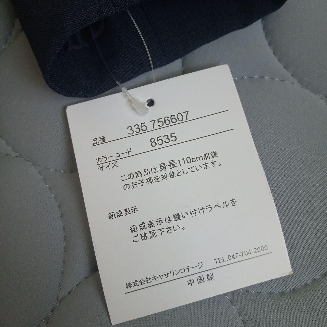 新品 ◆ キャサリンコテージ 濃紺アンサンブル 4点セット 受験　冠婚葬祭