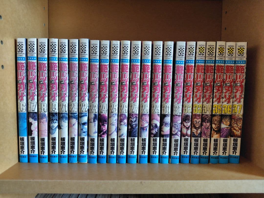 【最新刊込】刃牙シリーズ 合計113巻セット