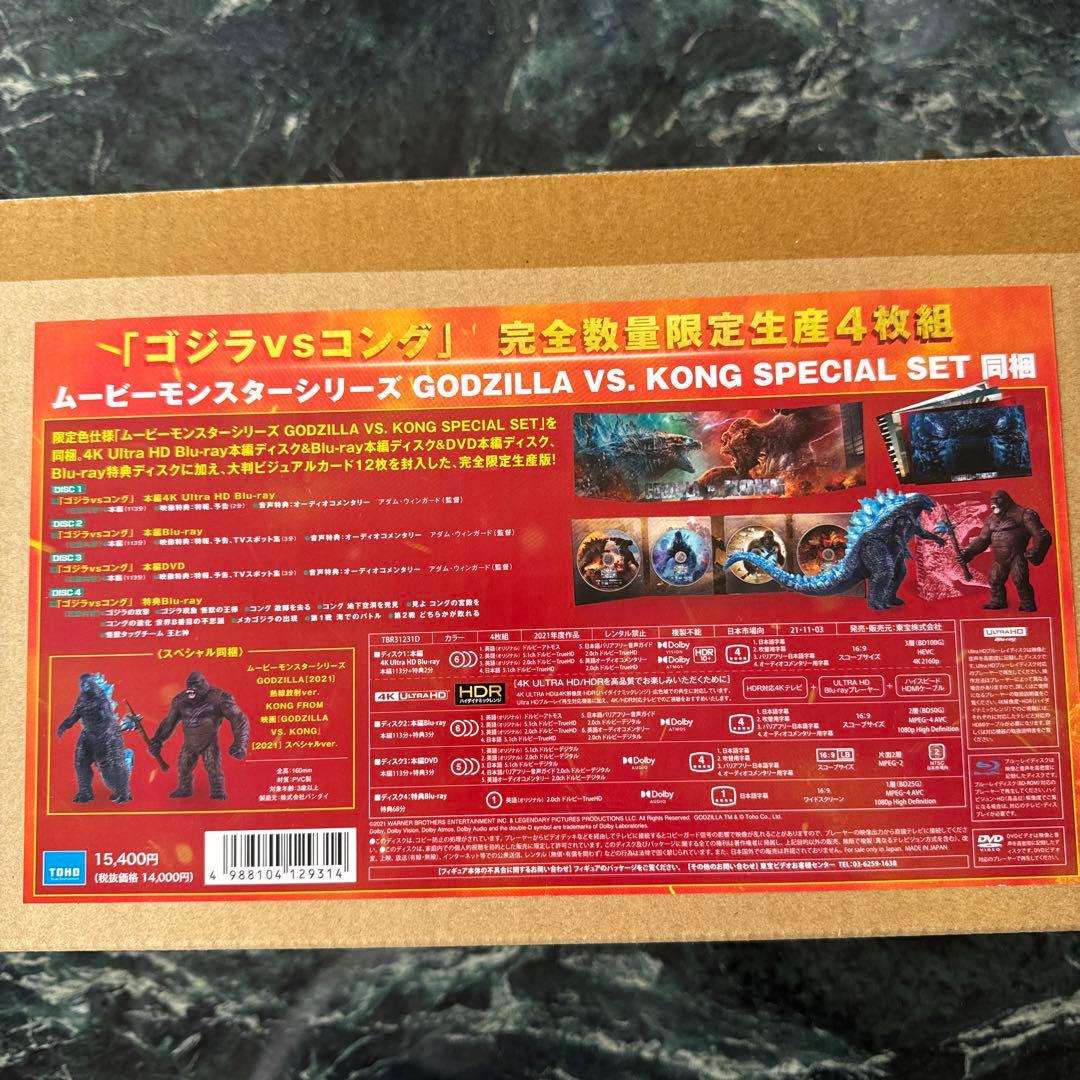 新品未開封ゴジラvsコング ムービーモンスターGODZILLA vs.KONG…
