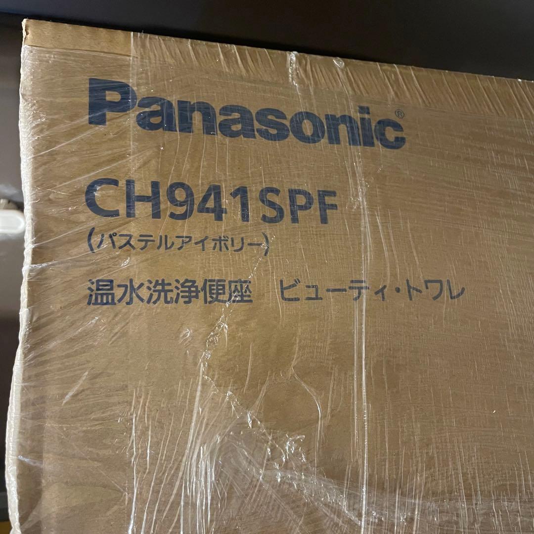Ossaパナソニック 便座 温水洗浄便座 ビューティ・トワレ CH941S