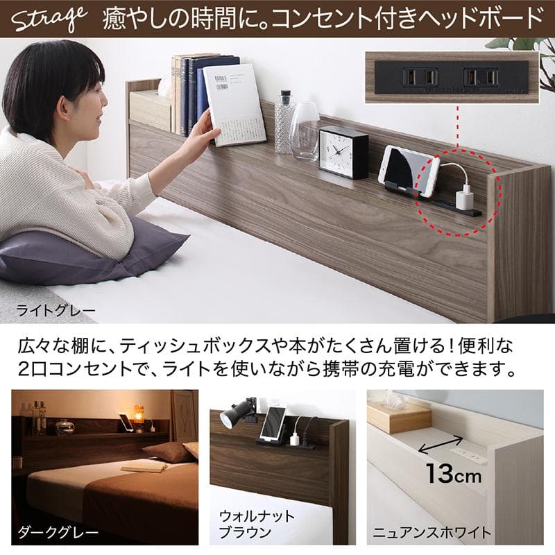 Thatgirl　マットレスなし セミダブルベッド 収納 コンセント