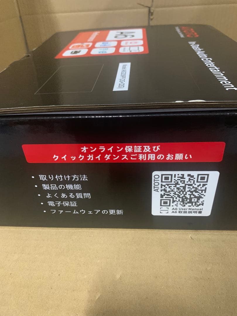 ATOTO A6 PF ダブルDIN Androidカーステレオ