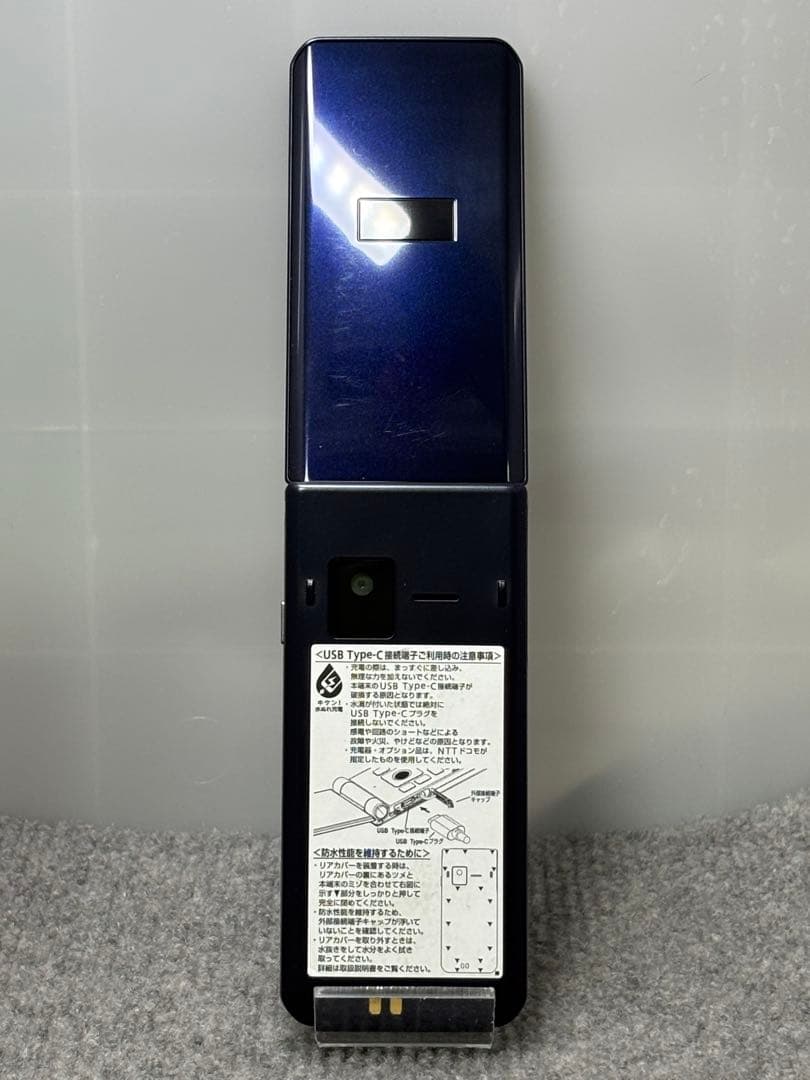 ★arrows ケータイ ベーシック F-41C ネイビー #26020808