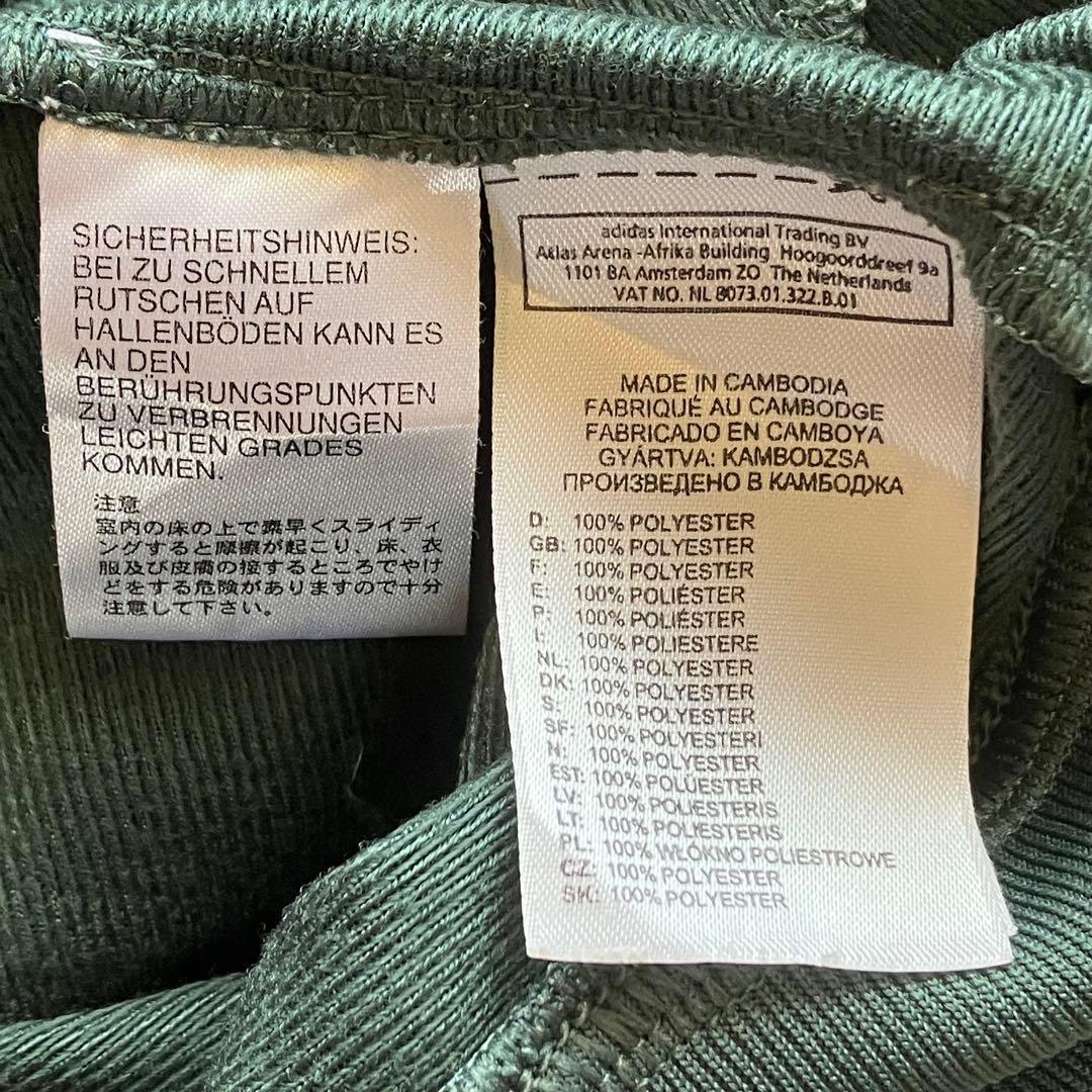 【希少カラー】adidas トラックジャケット　ジャージ　緑　ハイネック　3XO