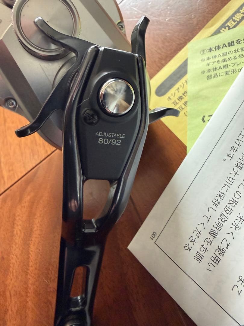 21 オシアジガー 2000NR MG シマノ