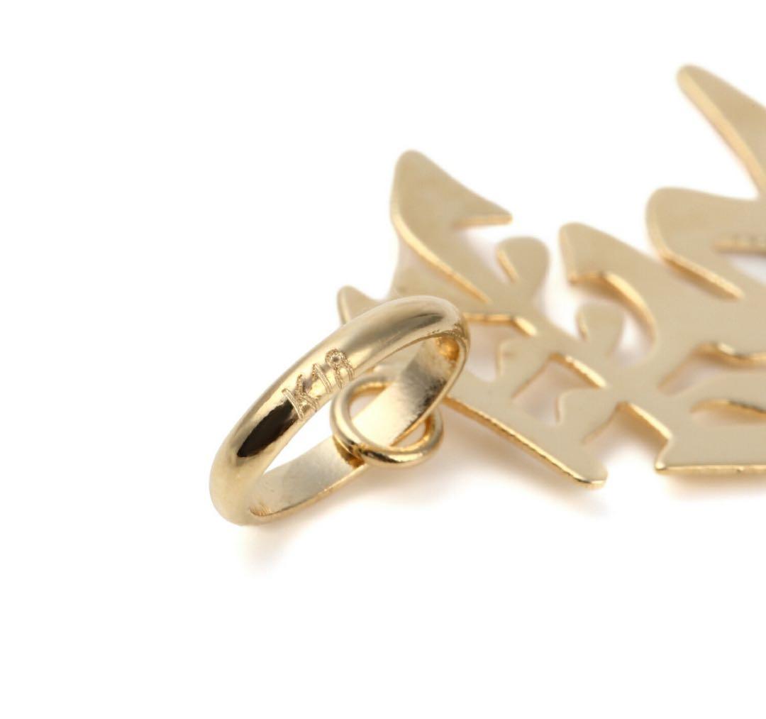 愛 18k チャーム ペンダントトップ