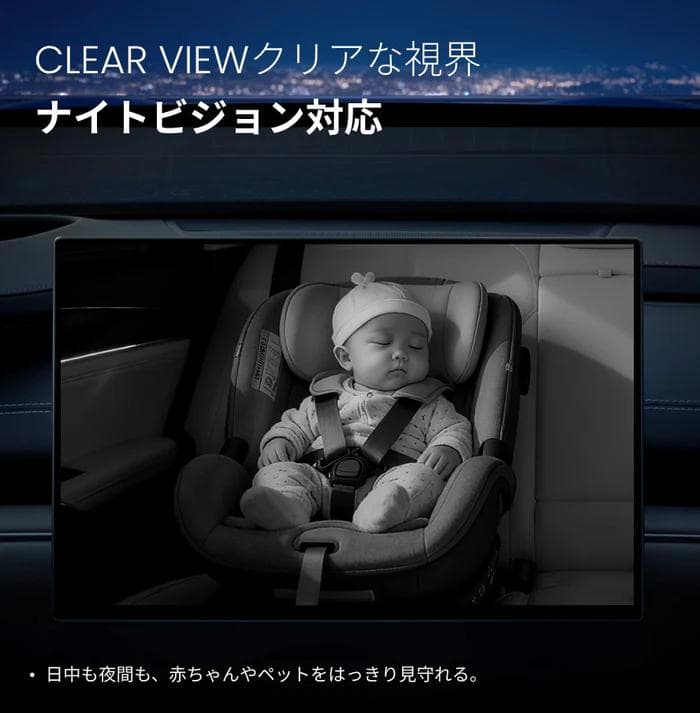 オットキャスト キャビンケア Cabin Care 後部座席見守りカメラ