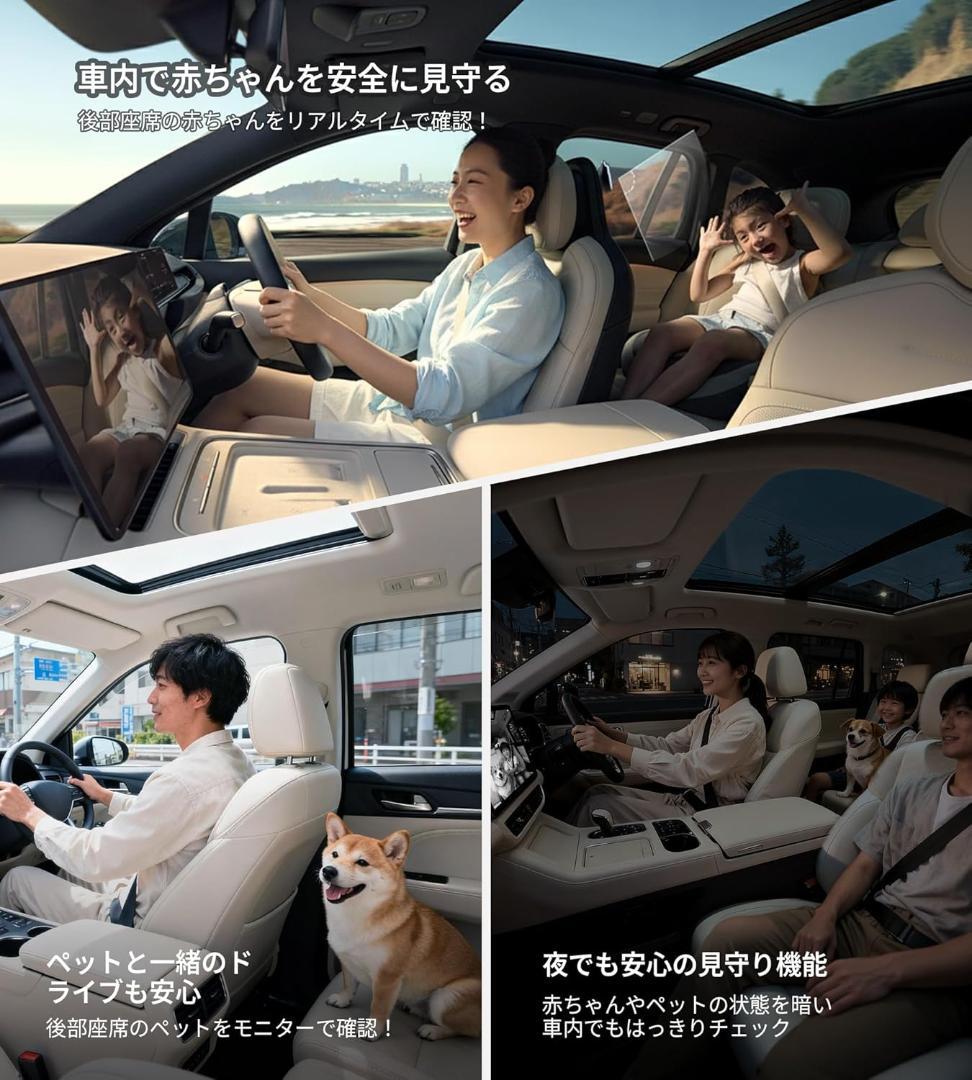 オットキャスト キャビンケア Cabin Care 後部座席見守りカメラ