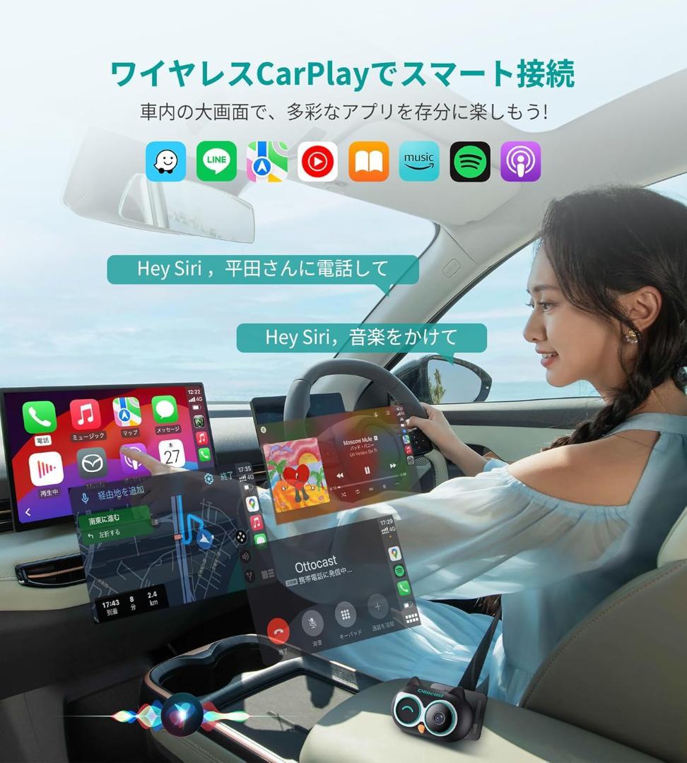 オットキャスト キャビンケア Cabin Care 後部座席見守りカメラ