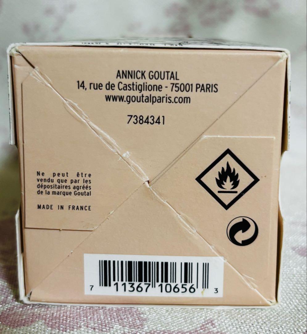 グタール ラヴィオレット　オードトワレ100ml